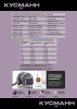 paket2ind_small_back_6