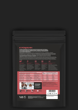 paket1yagn_small_back_1